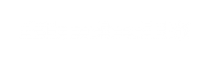 Bluebell logo white